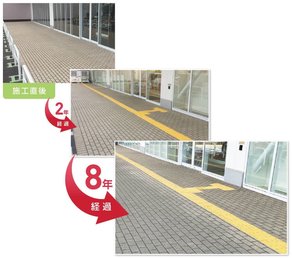 STタイプ　複合商業施設　経年変化