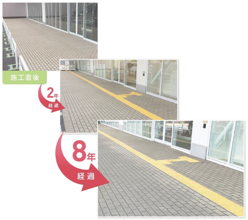STタイプ　複合商業施設　経年変化